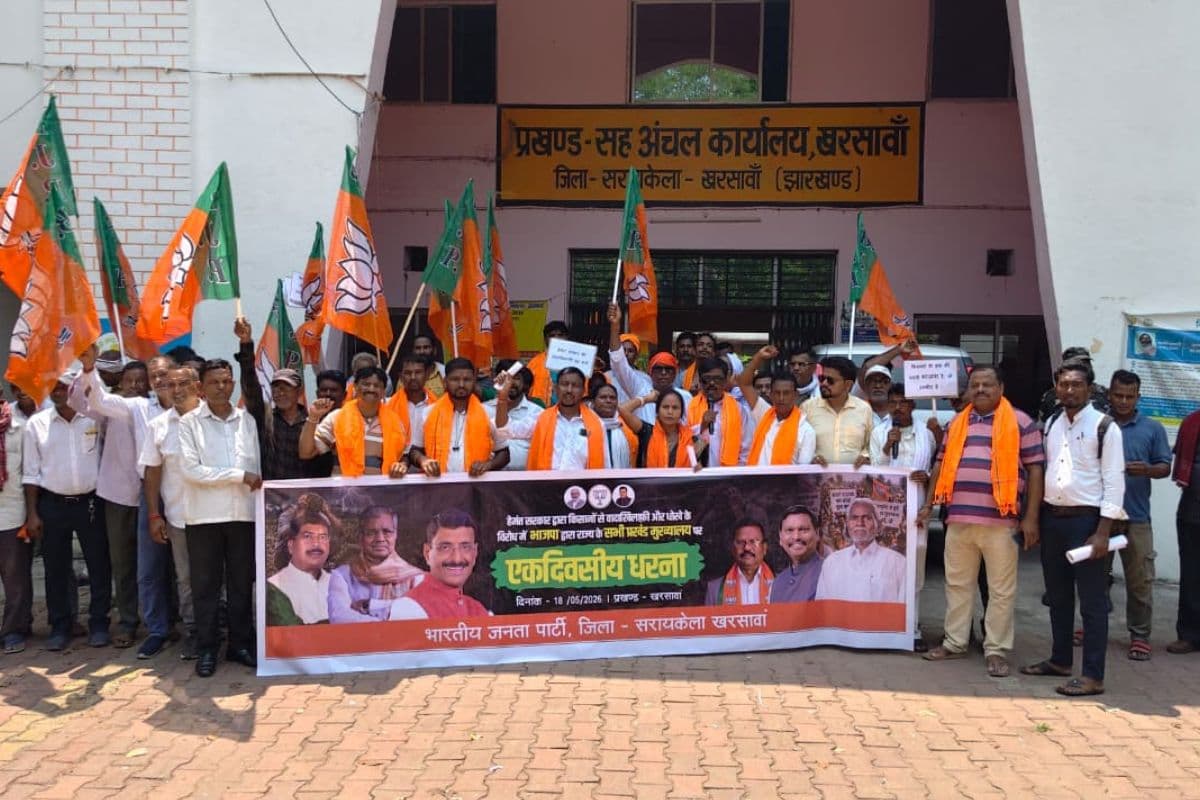 सरायकेला-खरसावां में BJP का हल्ला बोल, धान का MSP 3200 रुपये करने और मुआवजे की मांग