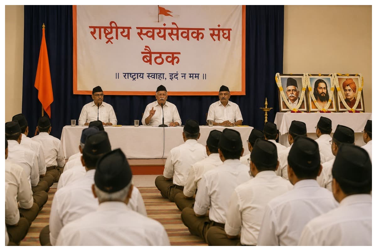Sheohar News: मोबाइल के गलत इस्तेमाल पर संघ ने जताई चिंता, जन संगोष्ठी आयोजित