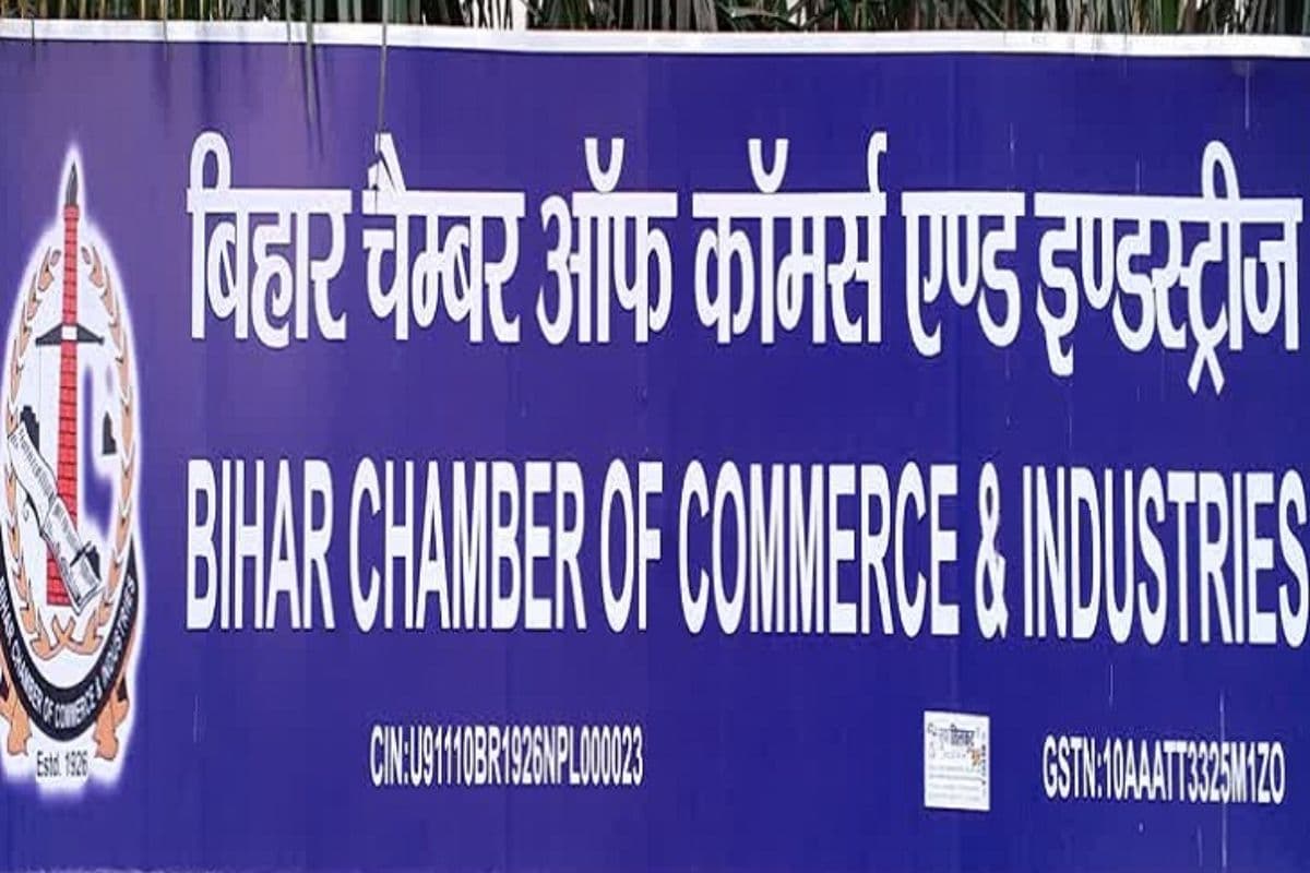 बिहार चैंबर ऑफ कॉमर्स के दो दिवसीय व्यावसायिक समागम का उद्घाटन करेंगे राज्यपाल