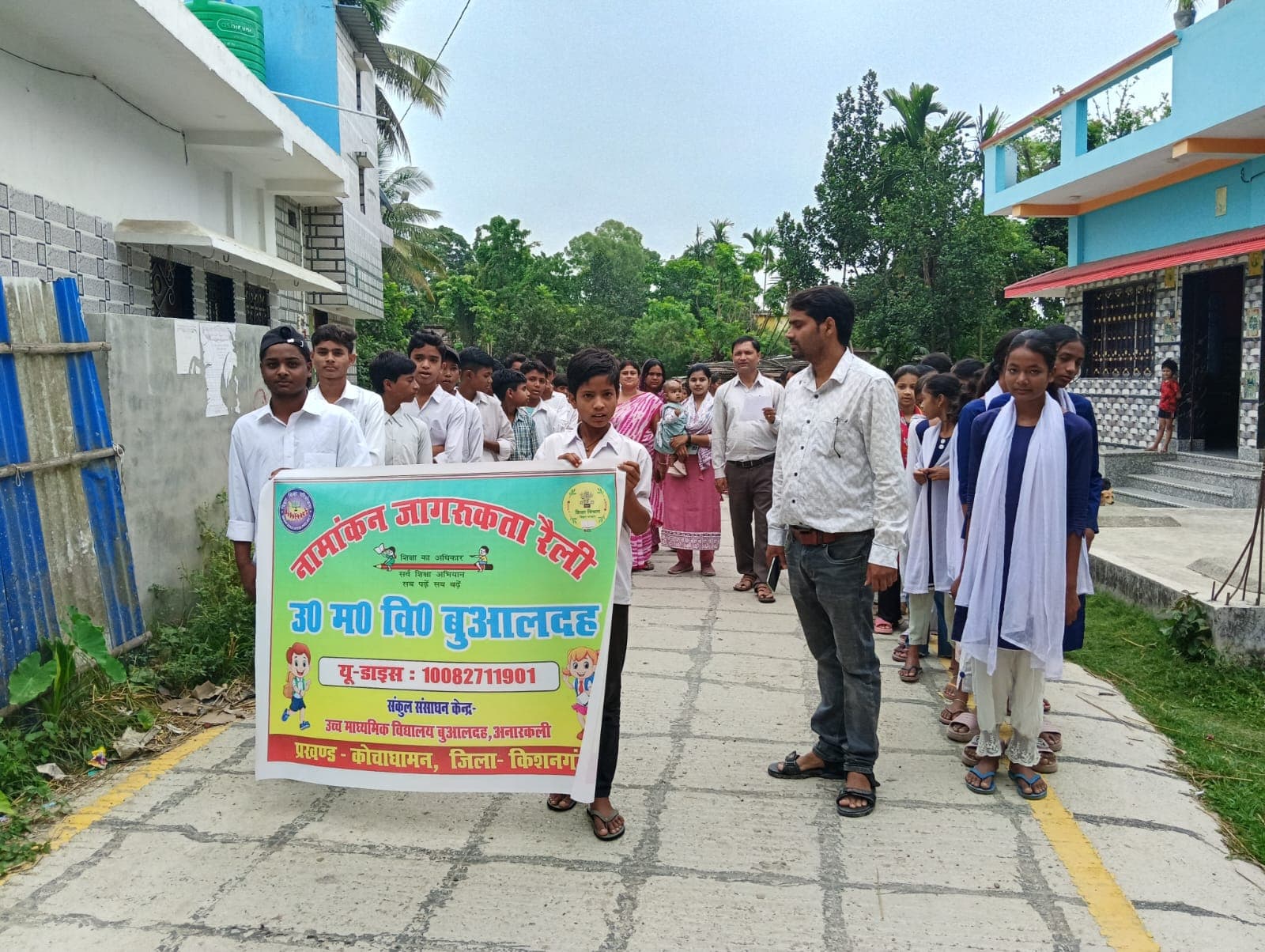 नामांकन जागरूकता को लेकर छात्रों की प्रभात फेरी, शिक्षा के प्रति किया प्रेरित