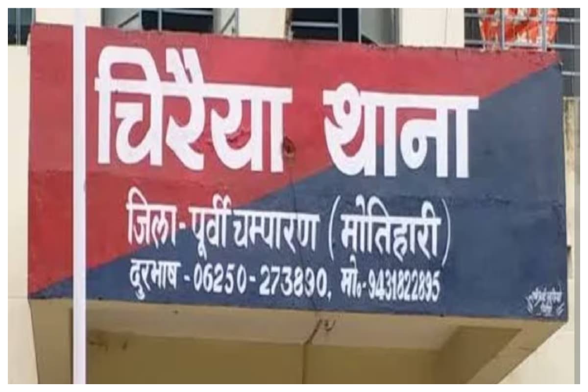 मोतिहारी: चिरैया में दहेज के लिए विवाहिता की हत्या, शव जलाने का आरोप, ससुराल वाले फरार
