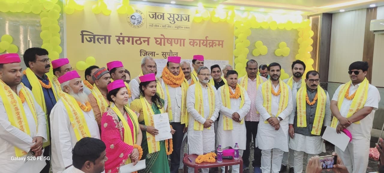 नये जिलाध्यक्ष समेत पदाधिकारियों की घोषणा, 15 दिन में कमेटी बनाने का निर्देश