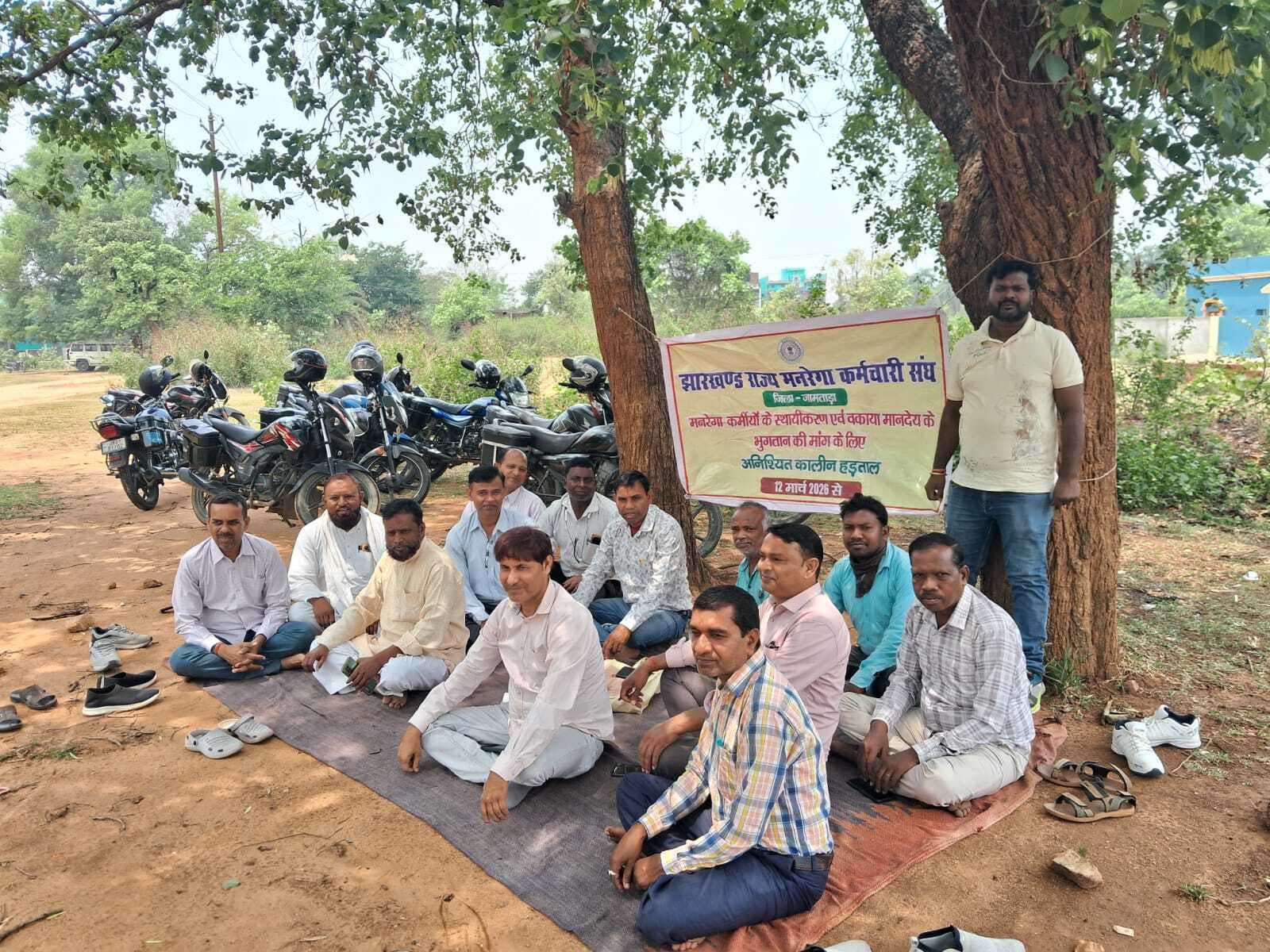 नारायणपुर में 61 दिनों से मनरेगा की योजनाएं प्रभावित