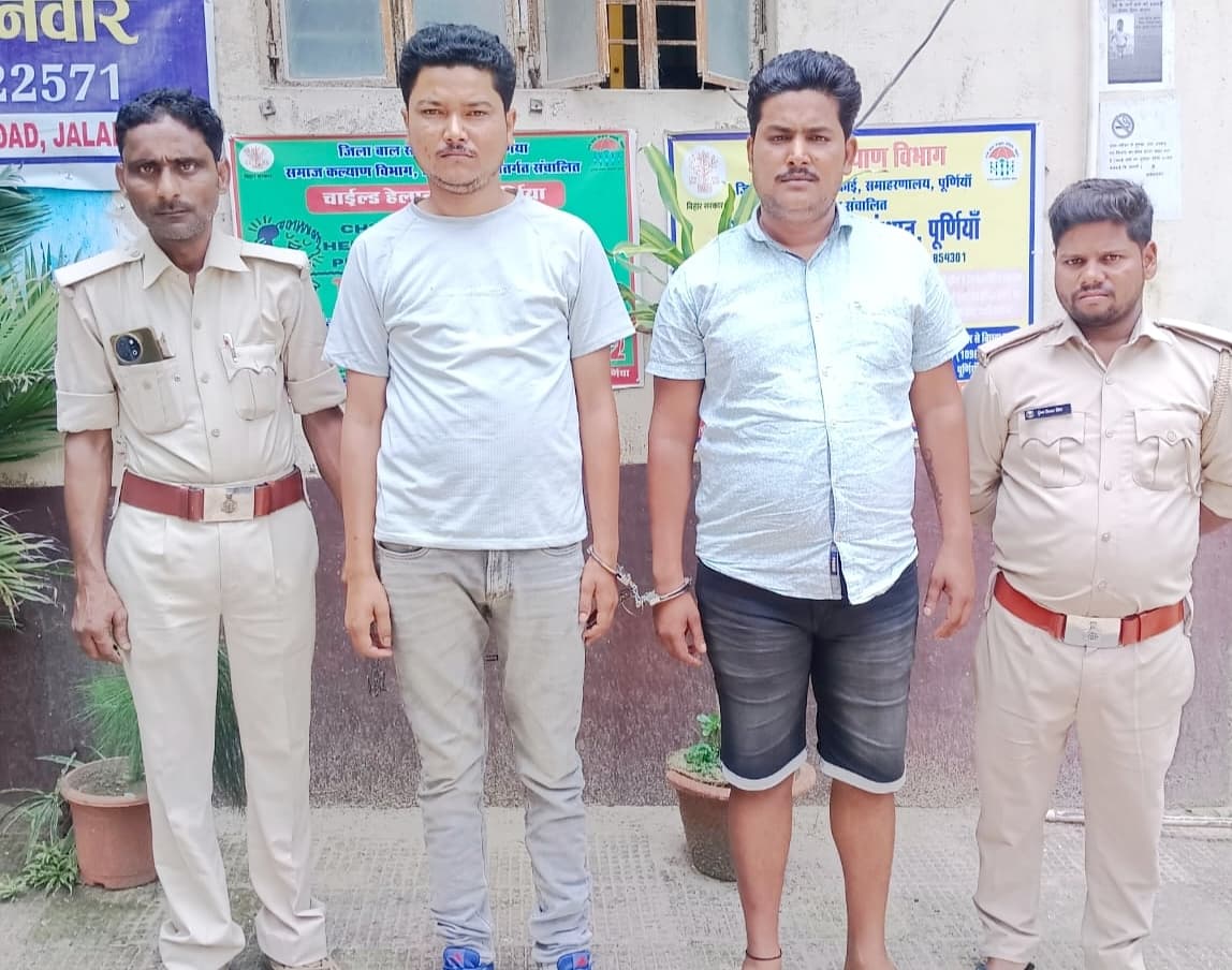 एटीएम हेराफेरी कर रुपये निकासी करनेवाले दो शातिर गिरफ्तार