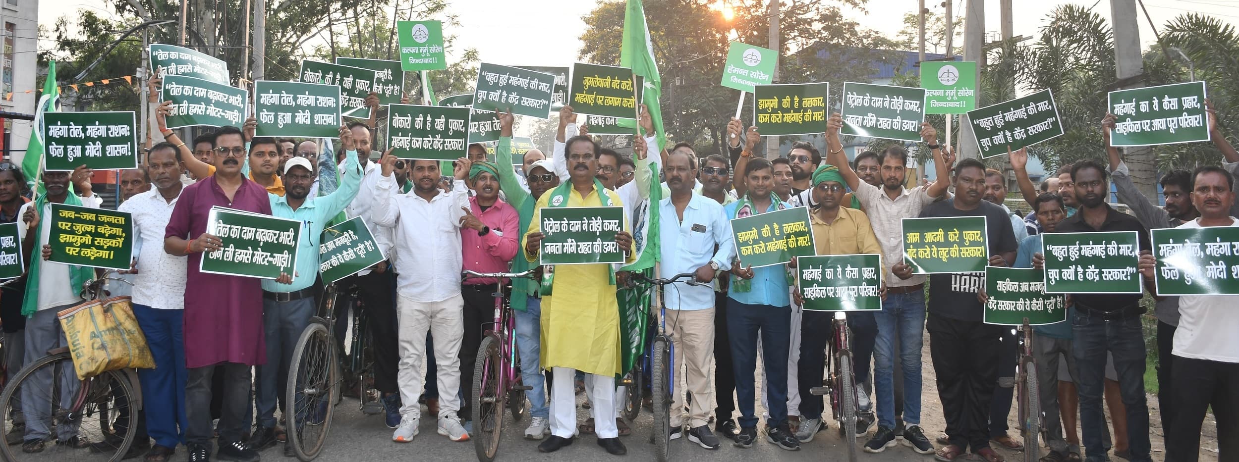 Bokaro News : महंगाई के विरोध में झामुमो ने निकाला साइकिल जुलूस