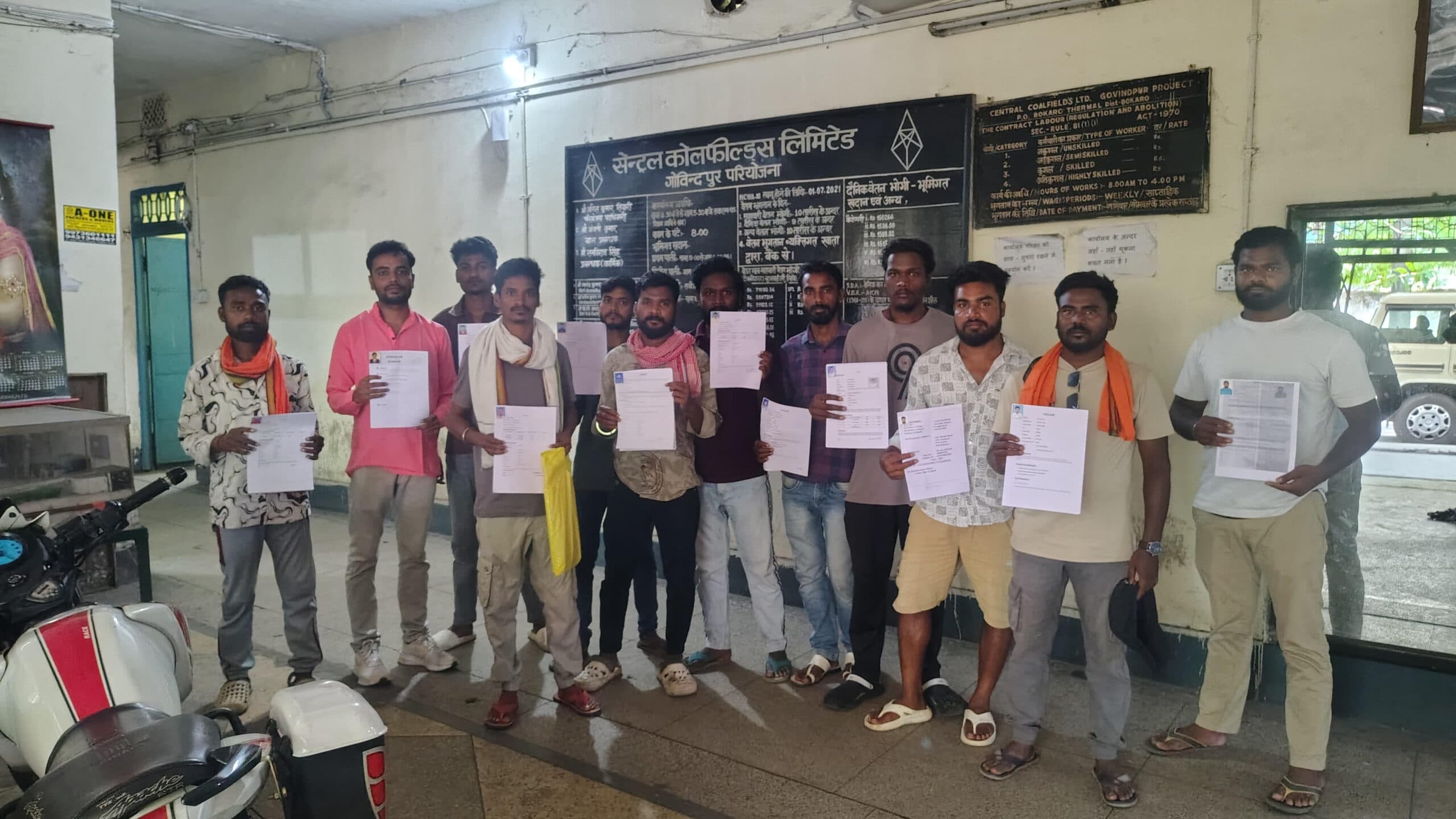 Bokaro News : 19 से कथारा में आउटसोर्सिंग कार्य ठप करने की दी चेतावनी