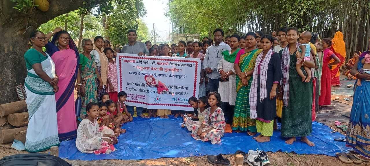 Jamshedpur News : तुरामडीह घोषित किया गया मेंस्ट्रुअल वेस्ट फ्री विलेज