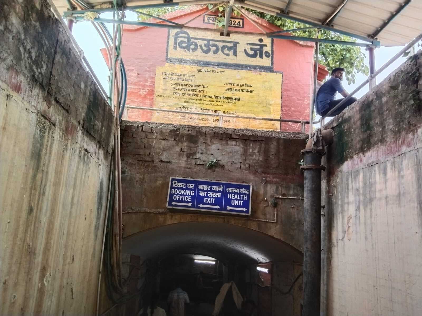 सीतारामपुर इंटरलॉकिंग कार्य से ट्रेनों की रफ्तार थमी, घंटों लेट पहुंच रहीं कई महत्वपूर्ण ट्रेनें