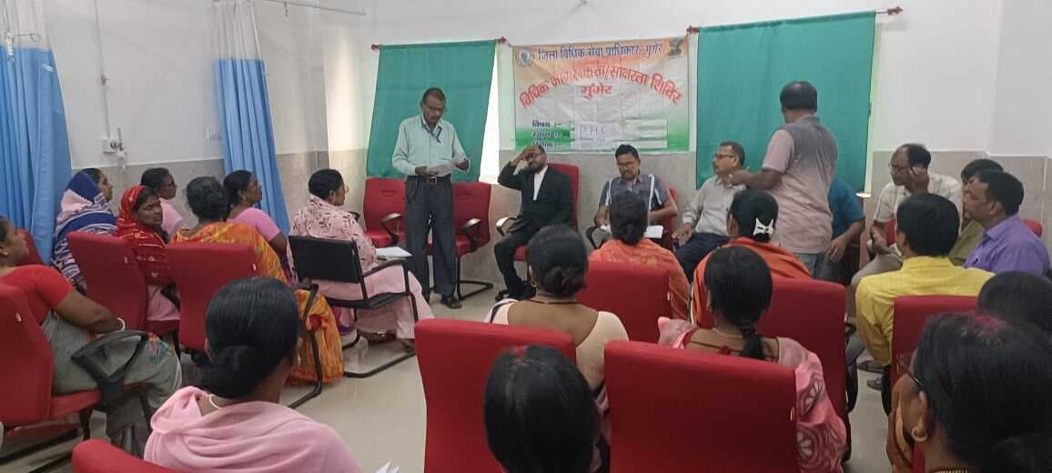 बरियारपुर PHC में लगा NALSA जागरूकता शिविर, सरकारी योजनाओं की दी गयी जानकारी