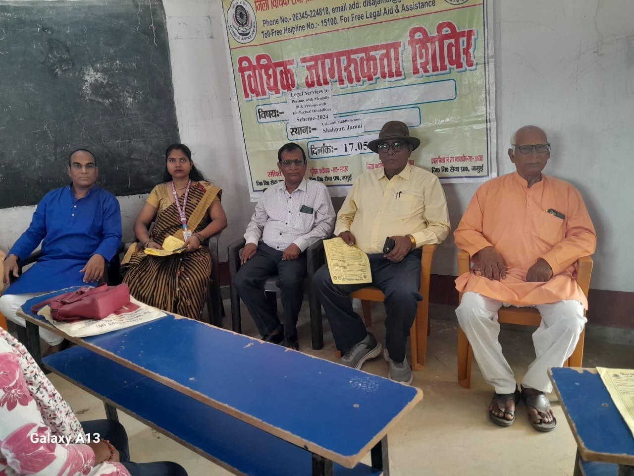 मंदबुद्धि व मानसिक रूप से बीमार लोगों को मिलेंगे कानूनी अधिकार