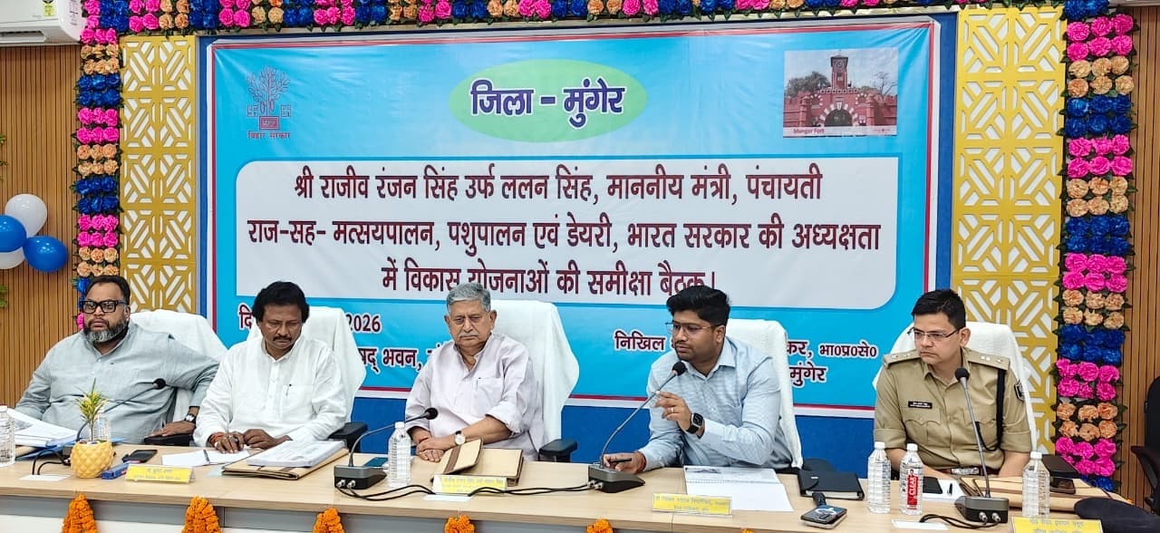 अगले साल गर्मी से पहले मुंगेर के हर घर तक पहुंचेगा नल का जल : ललन सिंह