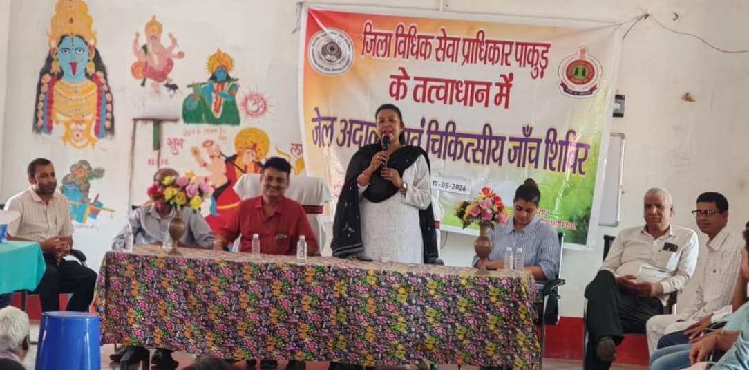 जेल अदालत में बंदियों को दी गयी कानूनी जानकारी