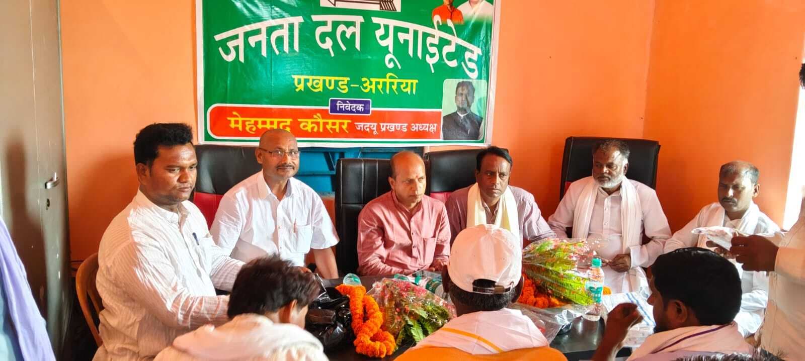 जदयू कार्यकर्ताओं से एकजुटता की अपील