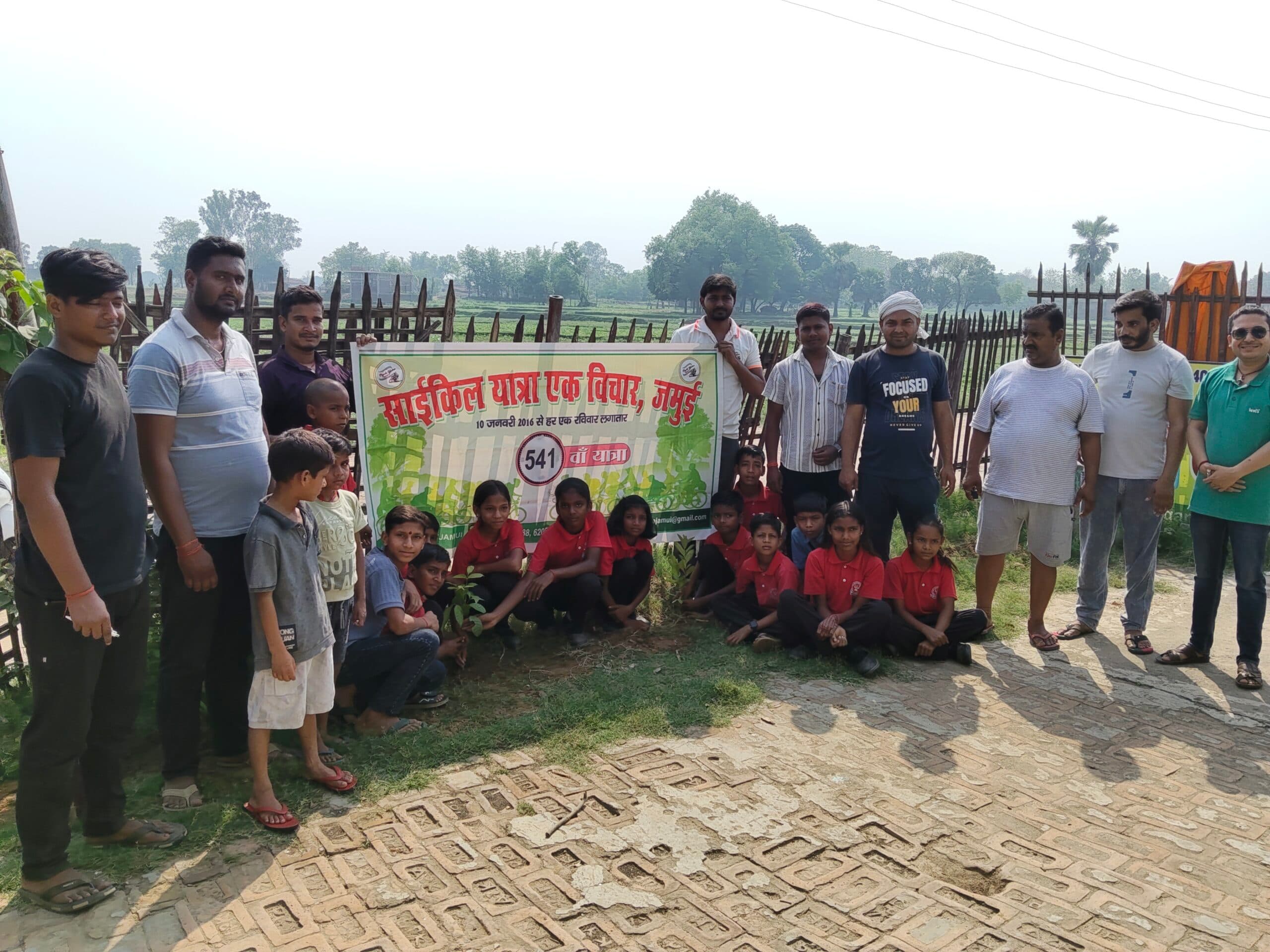 पौधरोपण कर पर्यावरण संरक्षण का दिया संदेश