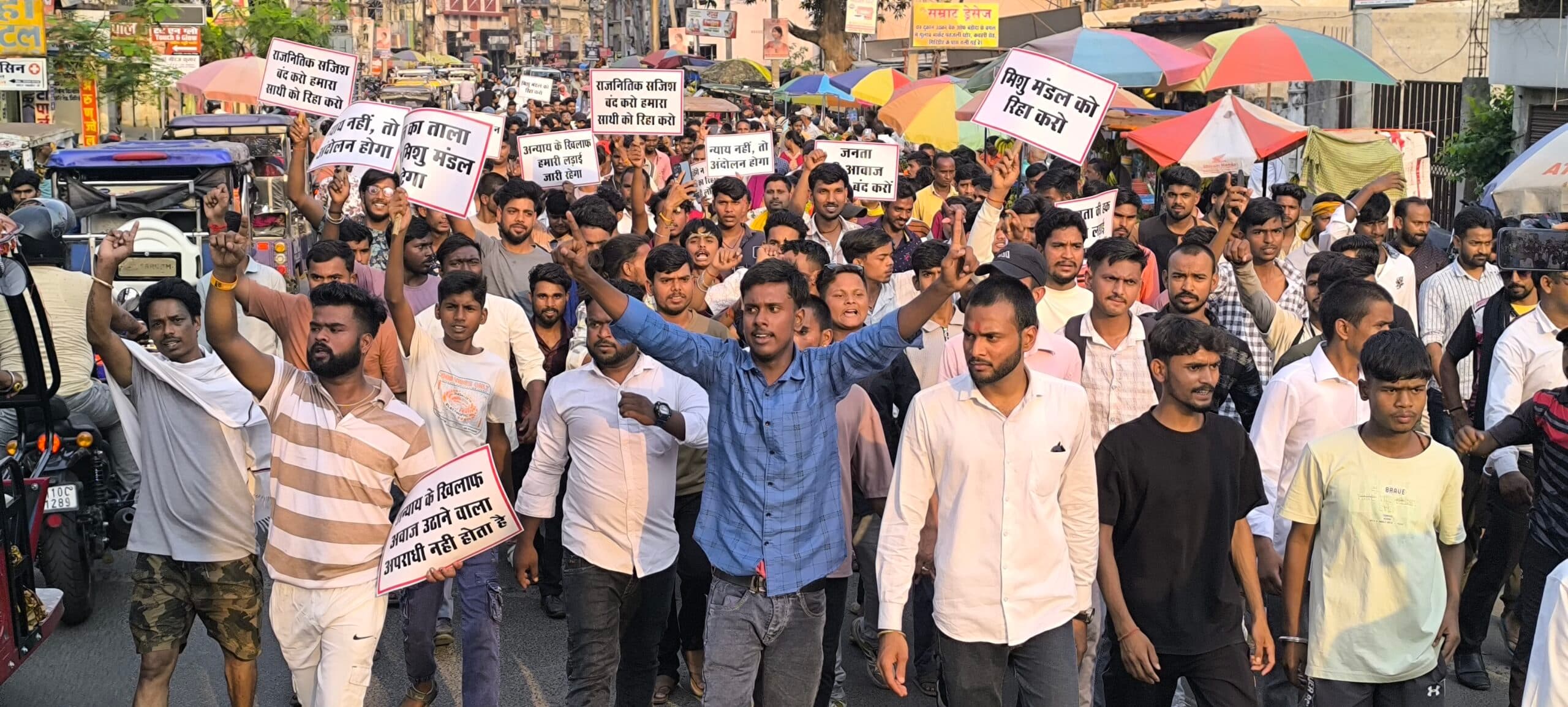 Giridih News :युवक की रिहाई को ले निकाली रैली, जिला प्रशासन का फूंका पुतला