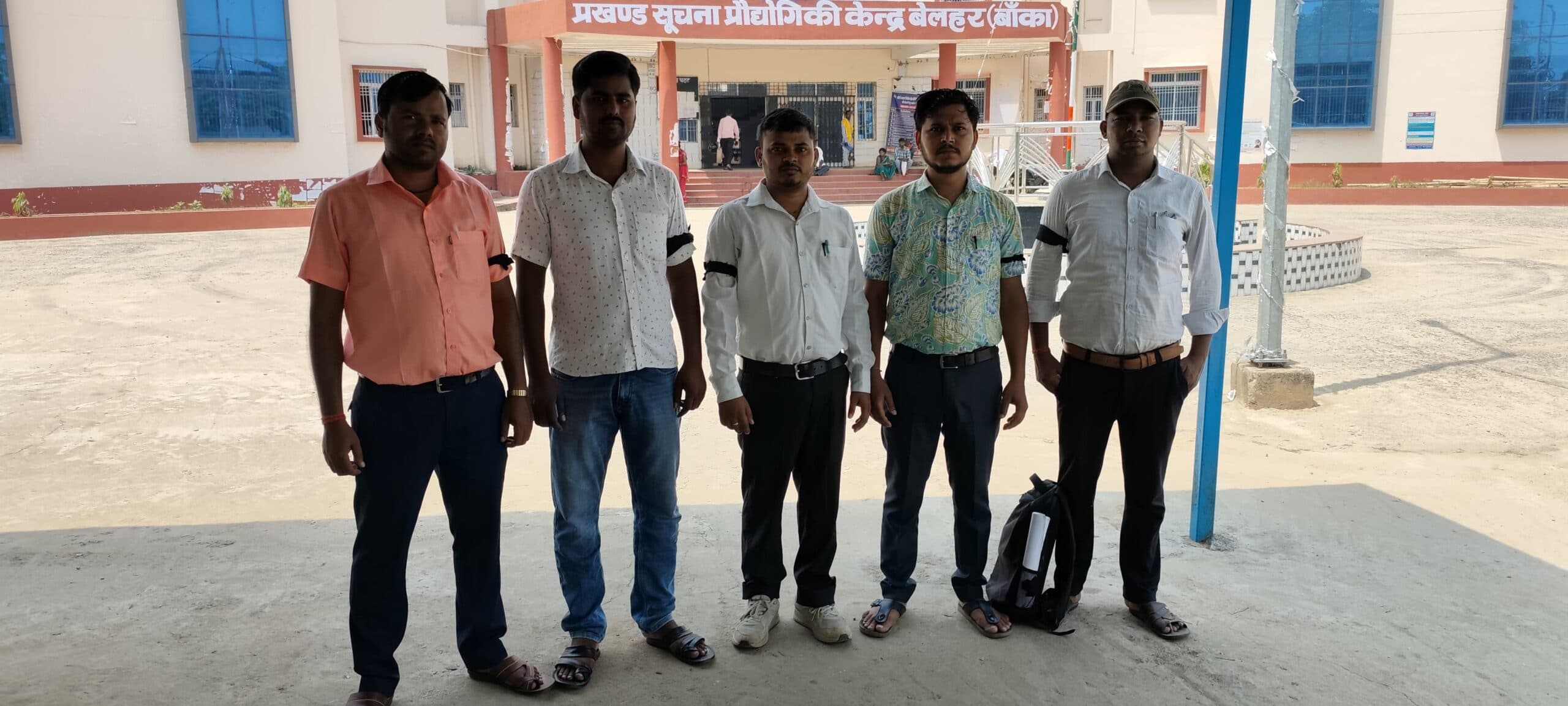 गोलीकांड के विरोध में काला बिल्ला लगाकर काम पर पहुंचे राजस्व कर्मचारी