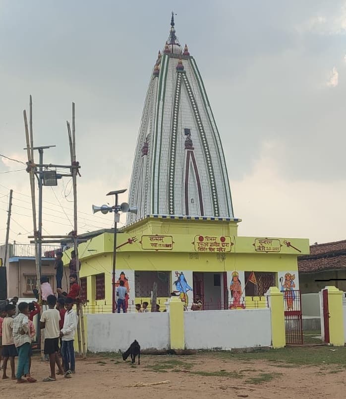 हफुआ में शिव मंडा पूजा आज, तैयारियां पूरी