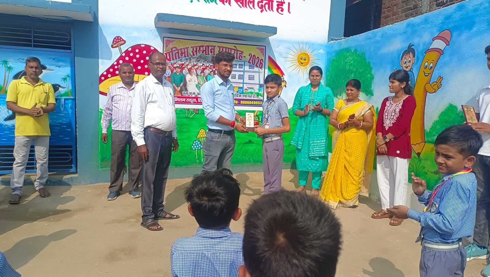 होली मिशन स्कूल में मेधावी छात्रों का सम्मान समारोह आयोजित