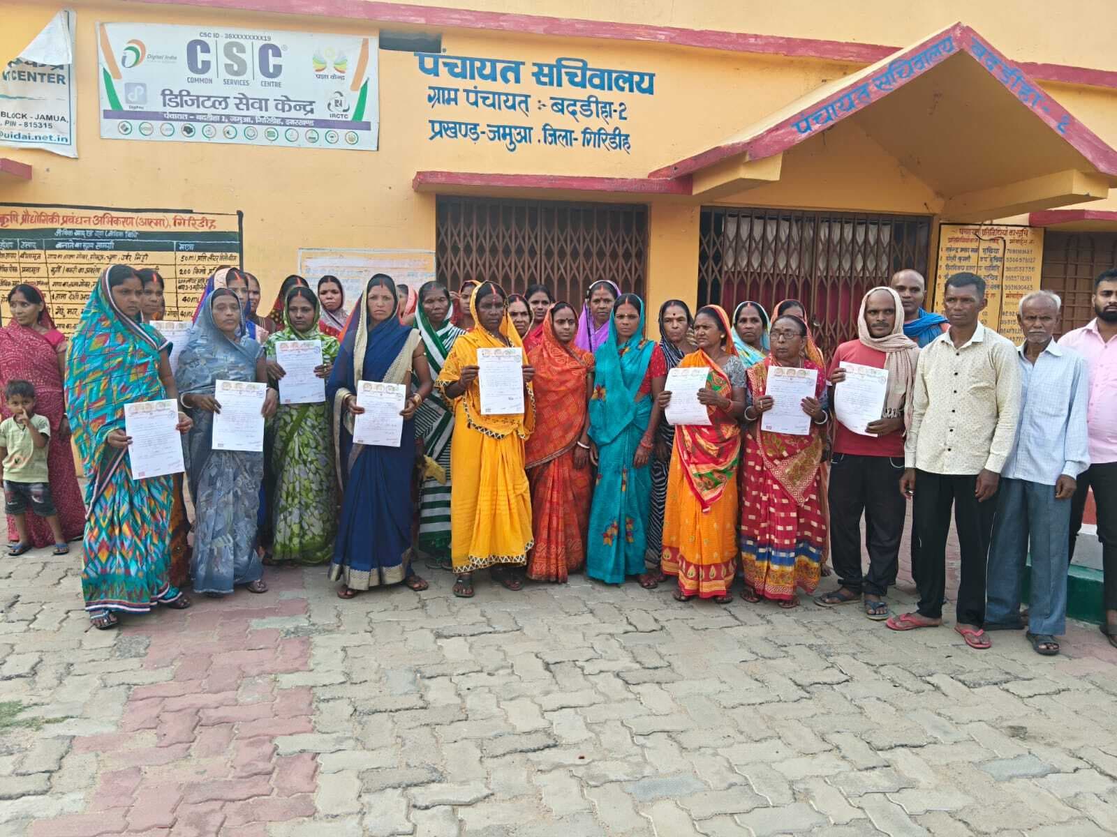 Giridih News : मुखिया के खिलाफ गोलबंद हुईं ग्रामीण महिलाएं
