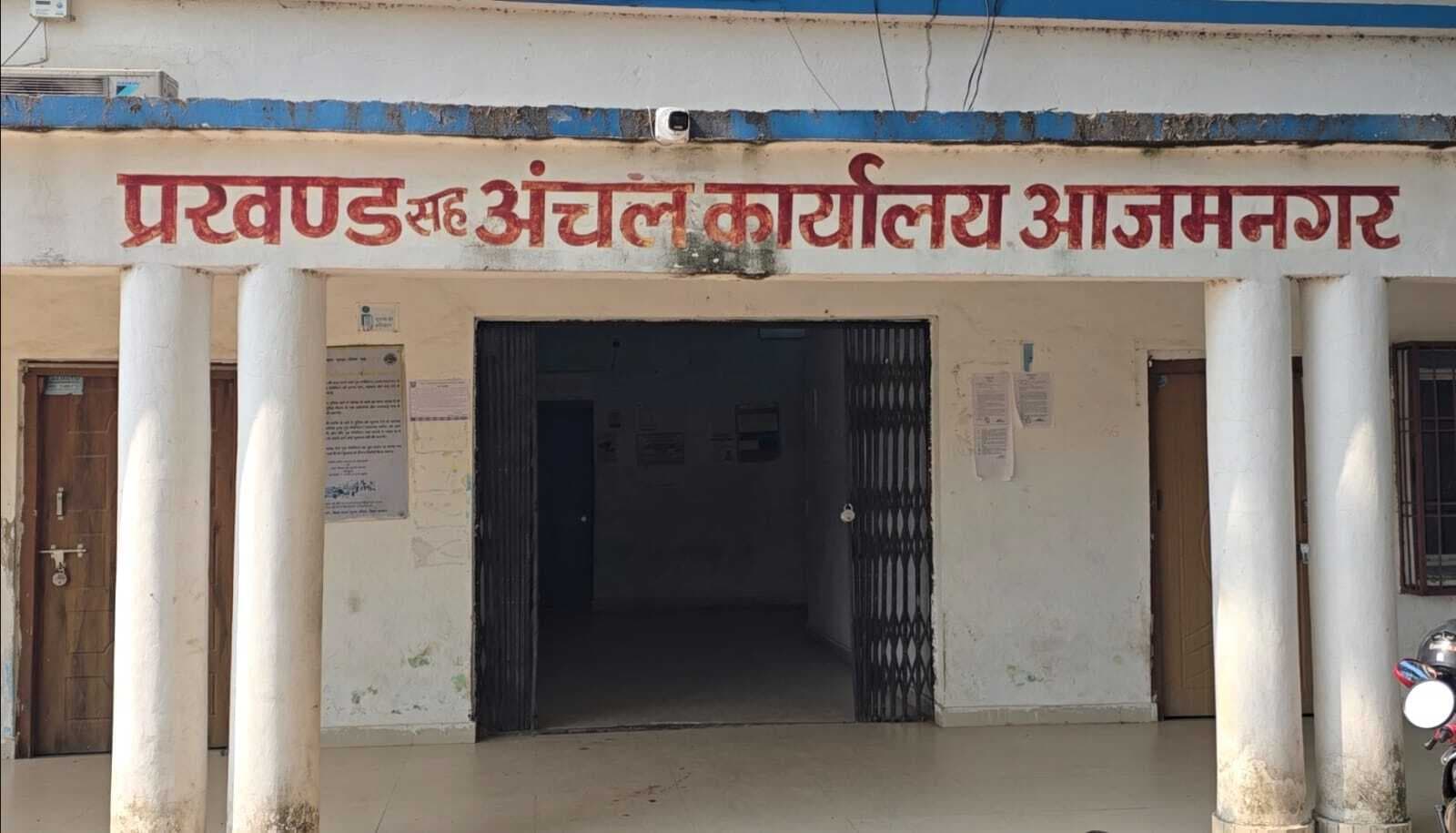 गैर मजरूआ खास की 57 डिसमिल जमीन पर अवैध जमाबंदी