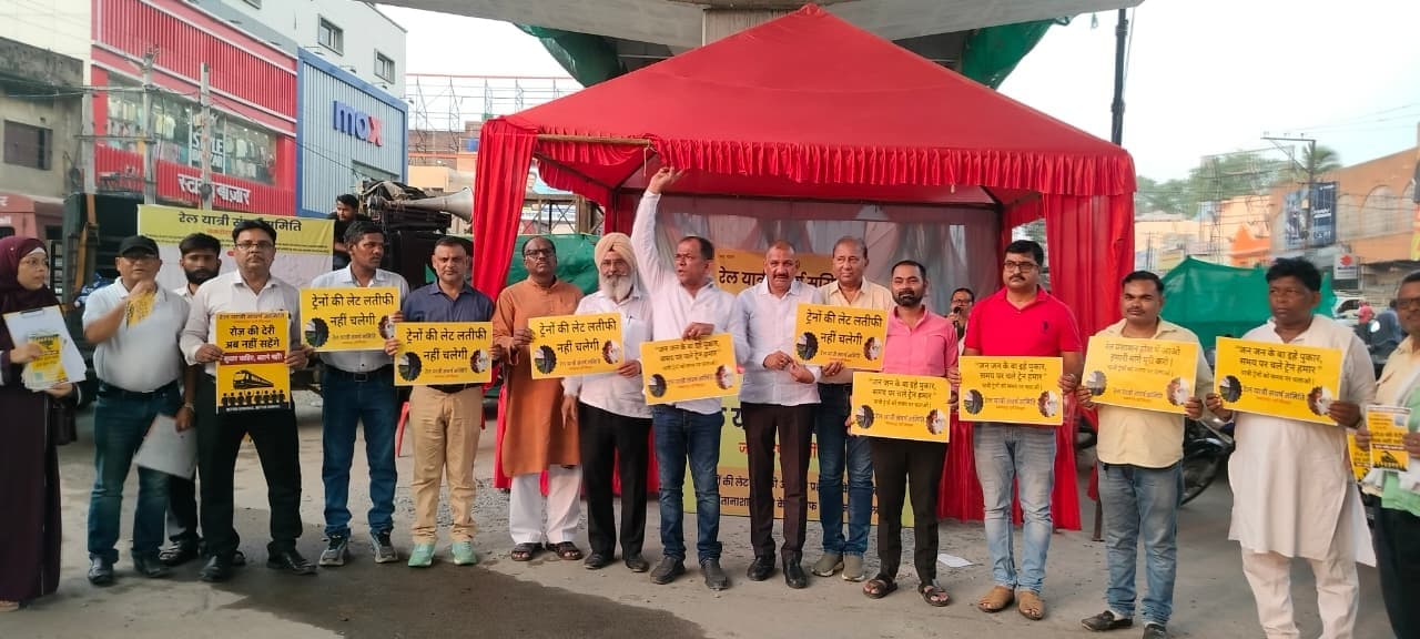 Jamshedpur News : जब तक ट्रेनें राइट टाइम नहीं चलेंगी, तब तक आंदोलन चलता रहेगा