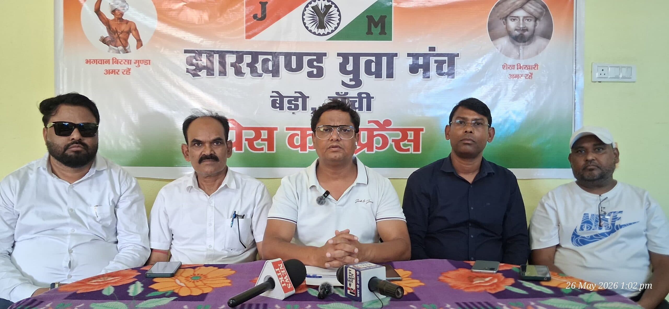 बारीडीह पड़हा जतरा तीन को, होगी बुनियादी व्यवस्था