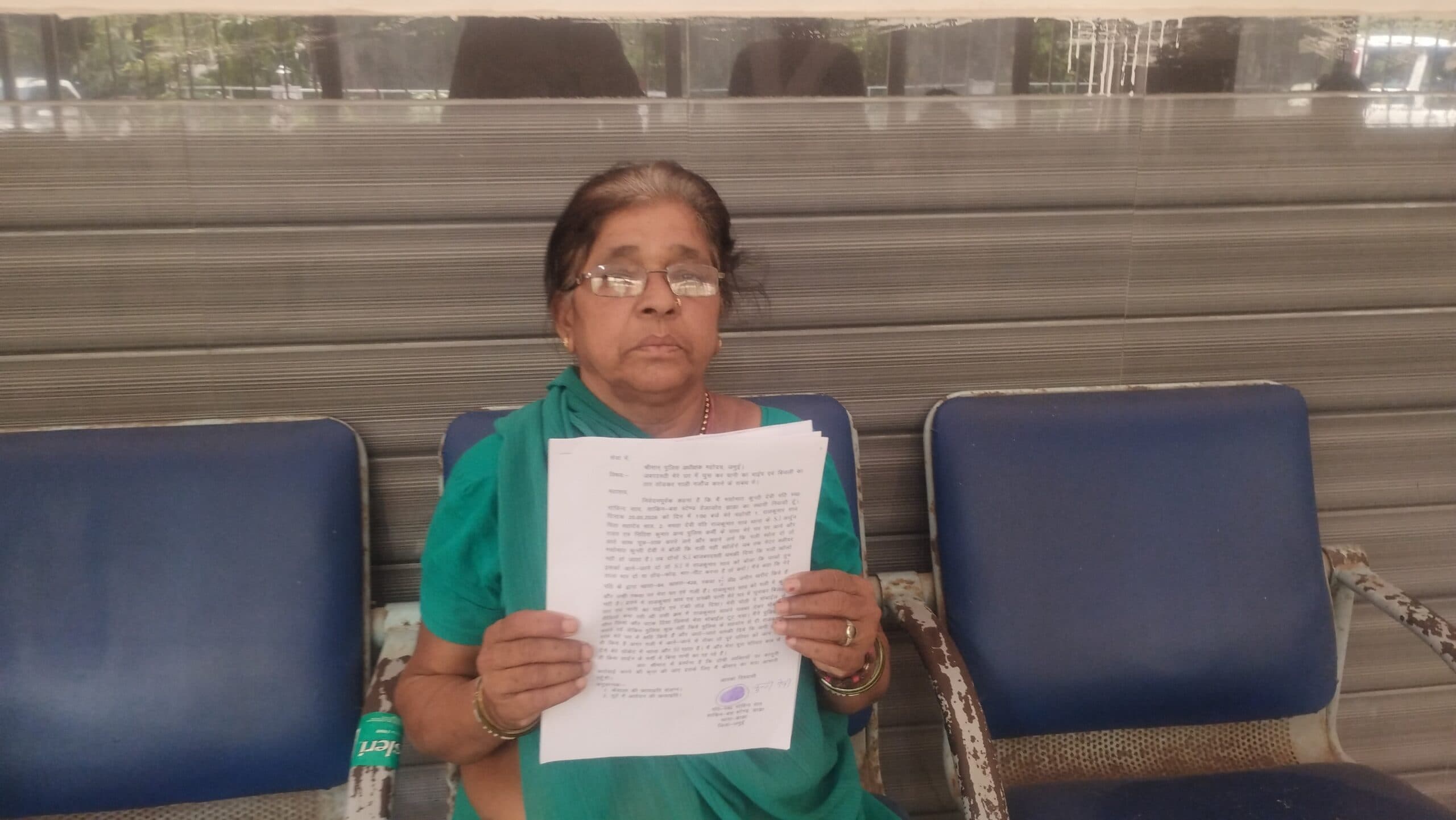 गली विवाद में घर में घुसकर तोड़फोड़ व धमकी का आरोप, महिला ने एसपी से लगाई गुहार