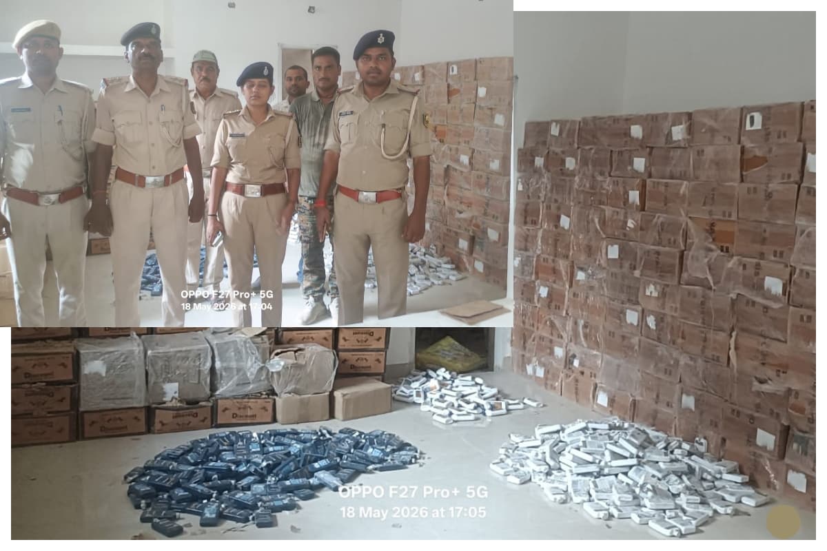 दरभंगा: शराब तस्करों पर बड़ी कार्रवाई, मकई खेत और घर से 2690 लीटर विदेशी शराब बरामद