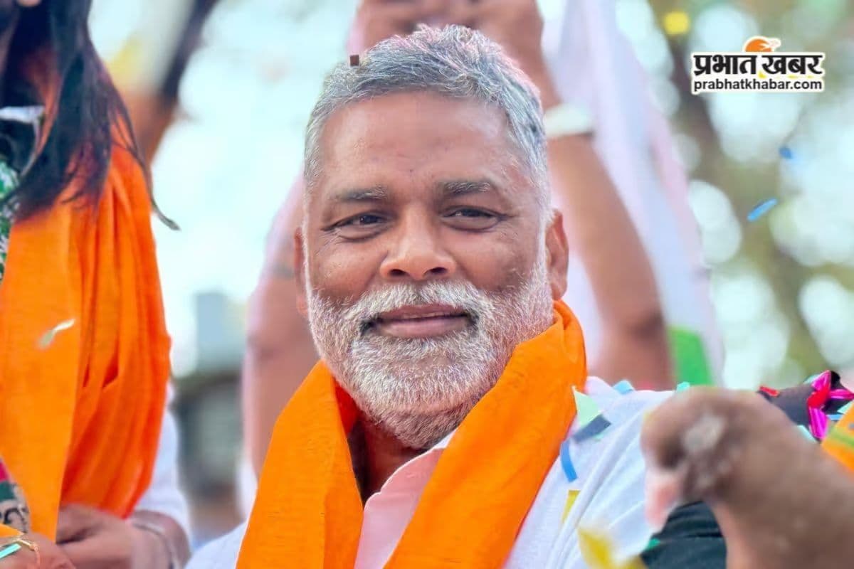 सांसद पप्पू यादव को फिर मिली Y+ सिक्योरिटी, बिहार सरकार का फैसला पटना हाईकोर्ट ने किया रद्द