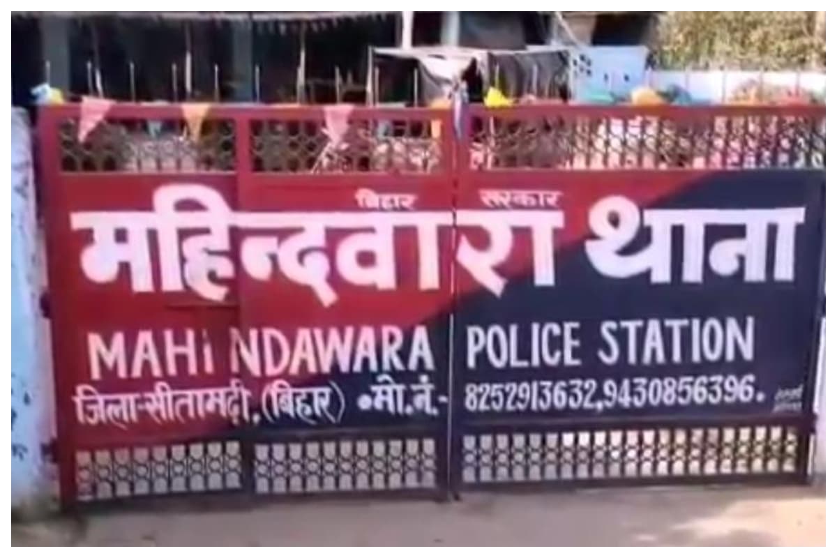 सीतामढ़ी: रामाशंकर राय हत्याकांड में राकेश राय के माता-पिता समेत चार गिरफ्तार