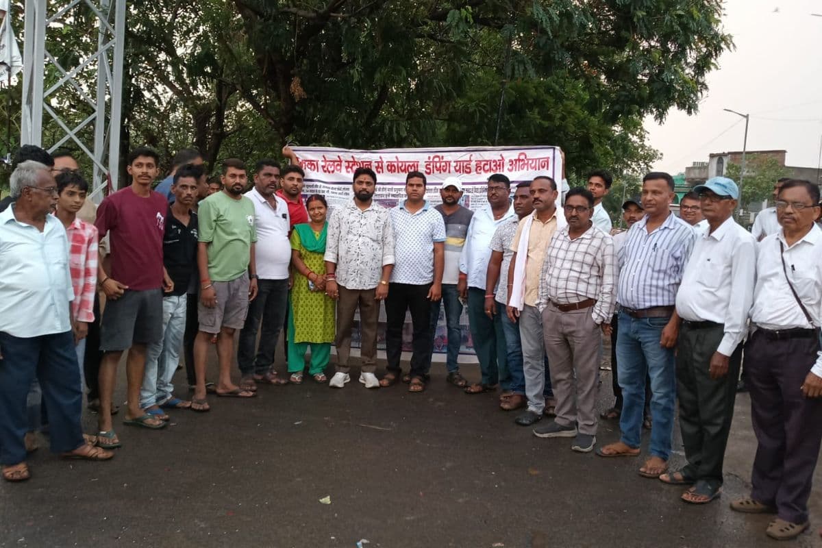 Dumka: 5 साल की लड़ाई के बाद हटा कोयला डंपिंग यार्ड, आंदोलनकारियों ने की आतिशबाजी