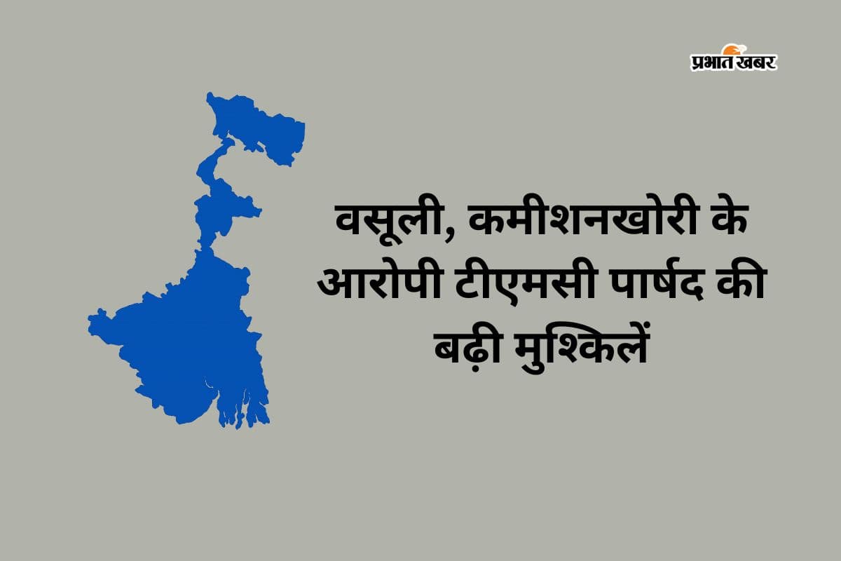ममता बनर्जी के पार्षद पर फूटा जनता का गुस्सा, वार्ड 36 के सचिन सिंह के घर पथराव के बाद पुलिस ने किया गिरफ्तार