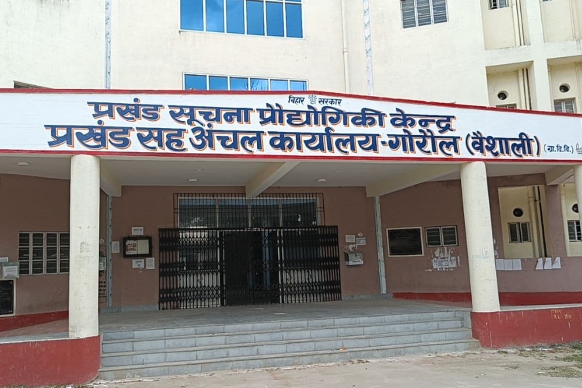 गोरौल, भगवानपुर और इनायतनगर पैक्स में होगा मतदान, प्रशासन अलर्ट