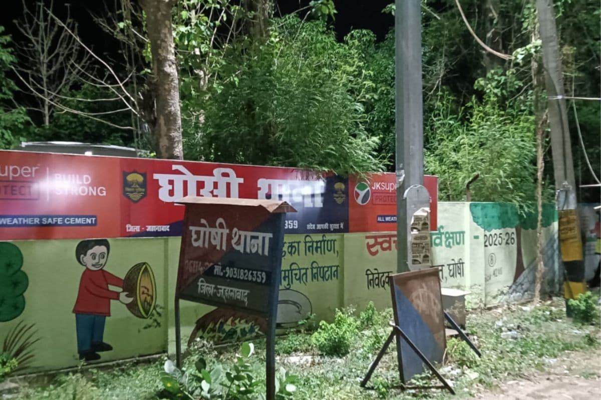 जहानाबाद में दहेज हत्या मामले में बड़ी कार्रवाई, घोसी से आरोपी गिरफ्तार, सीधे भेजा गया जेल