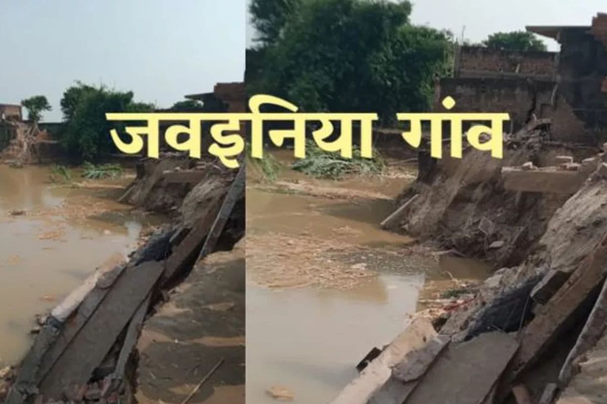 जवइनिया कटाव निरोधी परियोजना की शिकायत पर सरकार सख्त, जांच के आदेश