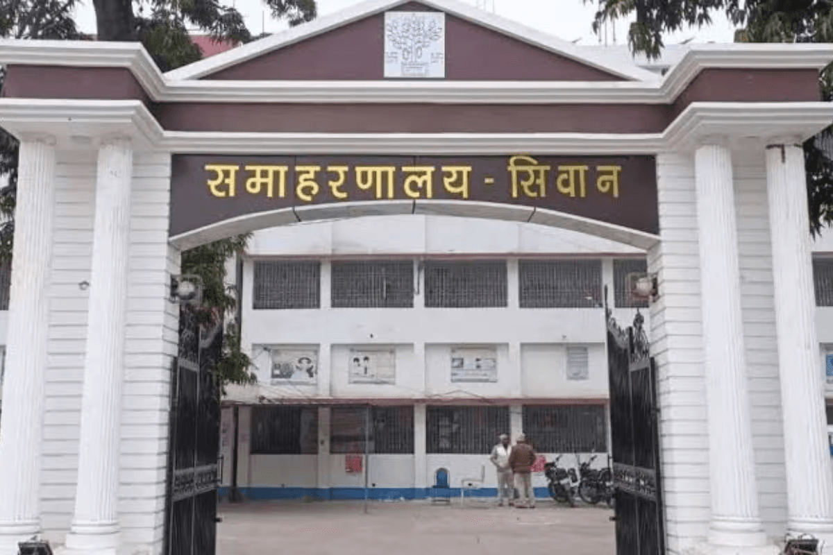 सीवान में ग्रामीण कार्य विभाग का बड़ा ऐक्शन: जाली सर्टिफिकेट लगाकर ठेका लेने वाली कंपनी 10 साल के लिए ब्लैकलिस्ट