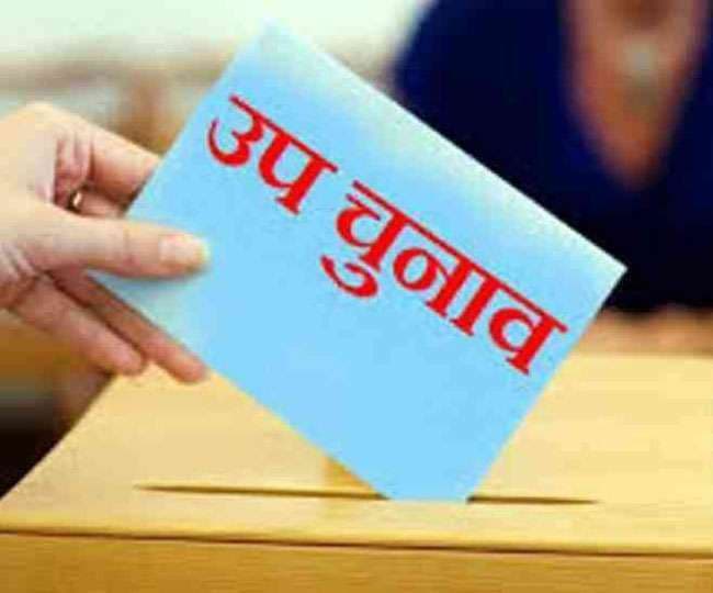 UP By-Election: आज थम जाएगा उपचुनाव के लिए प्रचार का शोर, 5 दिसंबर को मतदाता रचेंगे इतिहास UP By-Election: आज थम जाएगा उपचुनाव के लिए प्रचार का शोर, 5 दिसंबर को मतदाता रचेंगे इतिहास