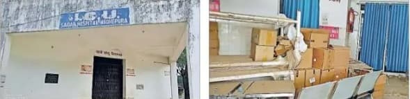 देखिए साहब! करोड़ रुपये के भवन और उपकरण से लैस आइसीयू कैसे भंडारगृह में हुआ तब्दील