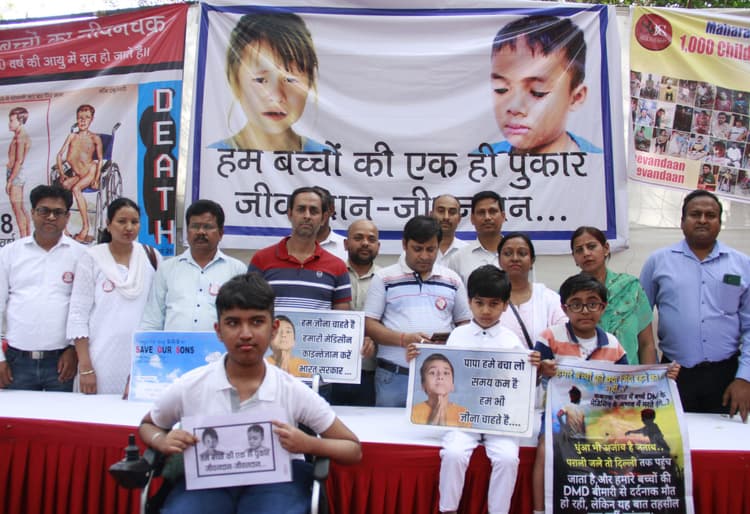 DMD Disease: 'बचाये हमें सरकार', डीएमडी पीड़ित बच्चों ने दिल्ली में लगायी गुहार