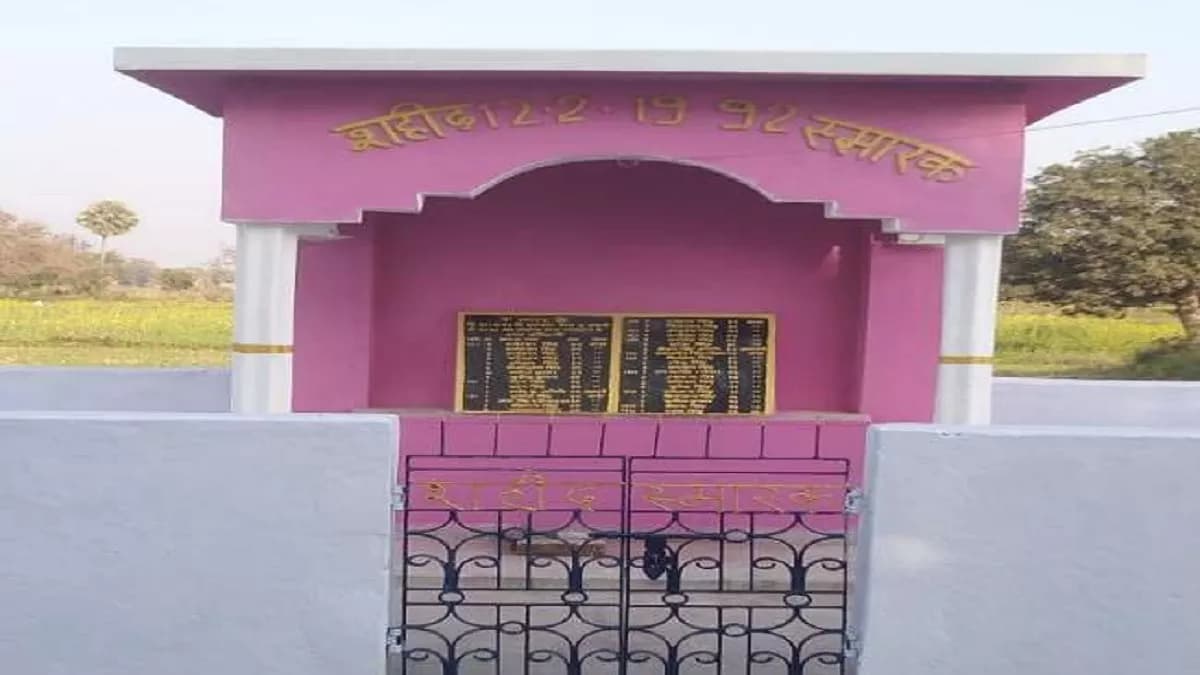 Bara Massacre: बारा नरसंहार में 35 लोगों की हत्या करने का मुख्य आरोपित को उम्रकैद, पांच लाख का आर्थिक दंड भी Bara Massacre: बारा नरसंहार में 35 लोगों की हत्या करने का मुख्य आरोपित को उम्रकैद, पांच लाख का आर्थिक दंड भी