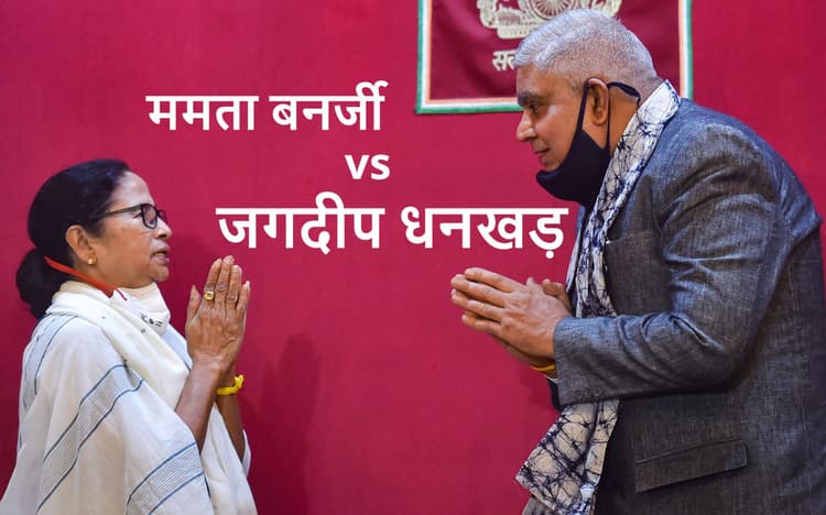 गवर्नर की शीतलकुची यात्रा पर सरकार और राजभवन में तनातनी, ममता बनर्जी की मनाही के बावजूद कूचबिहार जाने पर अड़े धनखड़