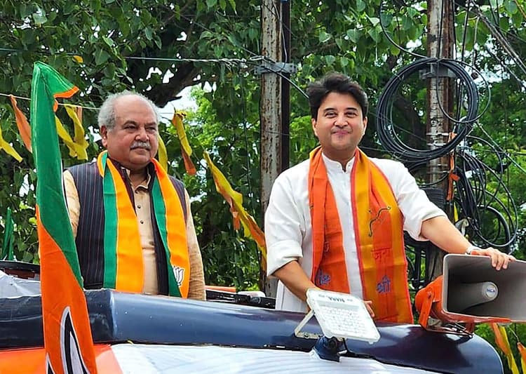 MP Election 2023: ...जलते हैं राहुल गांधी! ज्योतिरादित्य सिंधिया ने कांग्रेस के पूर्व अध्यक्ष पर किया हमला