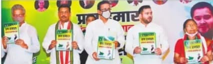 Bihar Election 2020 : दूसरे चरण के नामांकन का आज अंतिम दिन, जानें नितिन, शशि, सत्येंद्र के साथ किसने किया नामांकन Bihar Election 2020 : दूसरे चरण के नामांकन का आज अंतिम दिन, जानें नितिन, शशि, सत्येंद्र के साथ किसने किया नामांकन