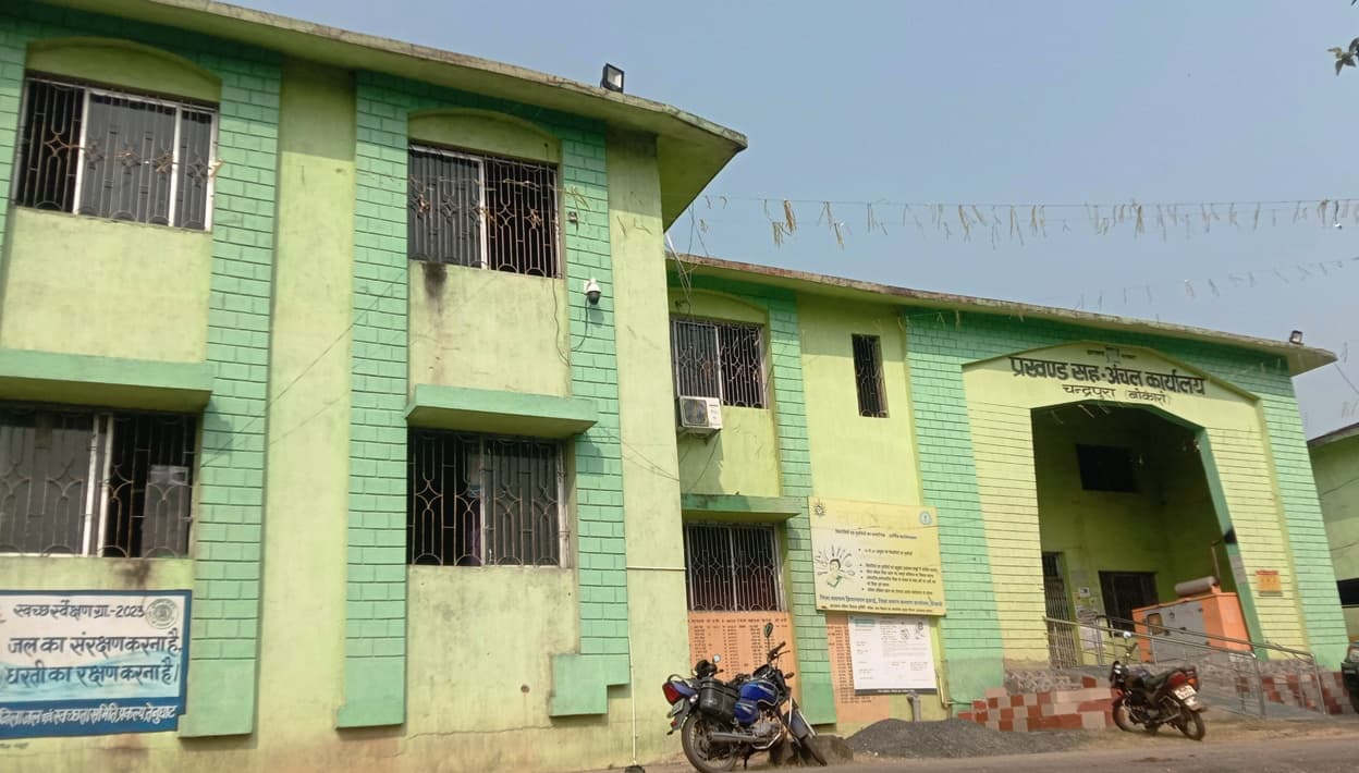 बोकारो : 15 साल का हुआ चंद्रपुरा प्रखंड, पंचायतों का नहीं हो पाया सर्वांगीण विकास