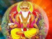 विश्वकर्मा पूजा पर बन रहे सर्वार्थ सिद्धि समेत 4 शुभ योग, ज्योतिषाचार्य से जानें पूजन संबंधित पूरी जानकारी