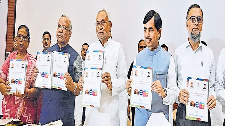 Uttarakhand: जोशीमठ के बाद कर्णप्रयाग में 50 से ज्यादा घरों में दरारें, लटकती छत के बीच दहशत में कई परिवार!