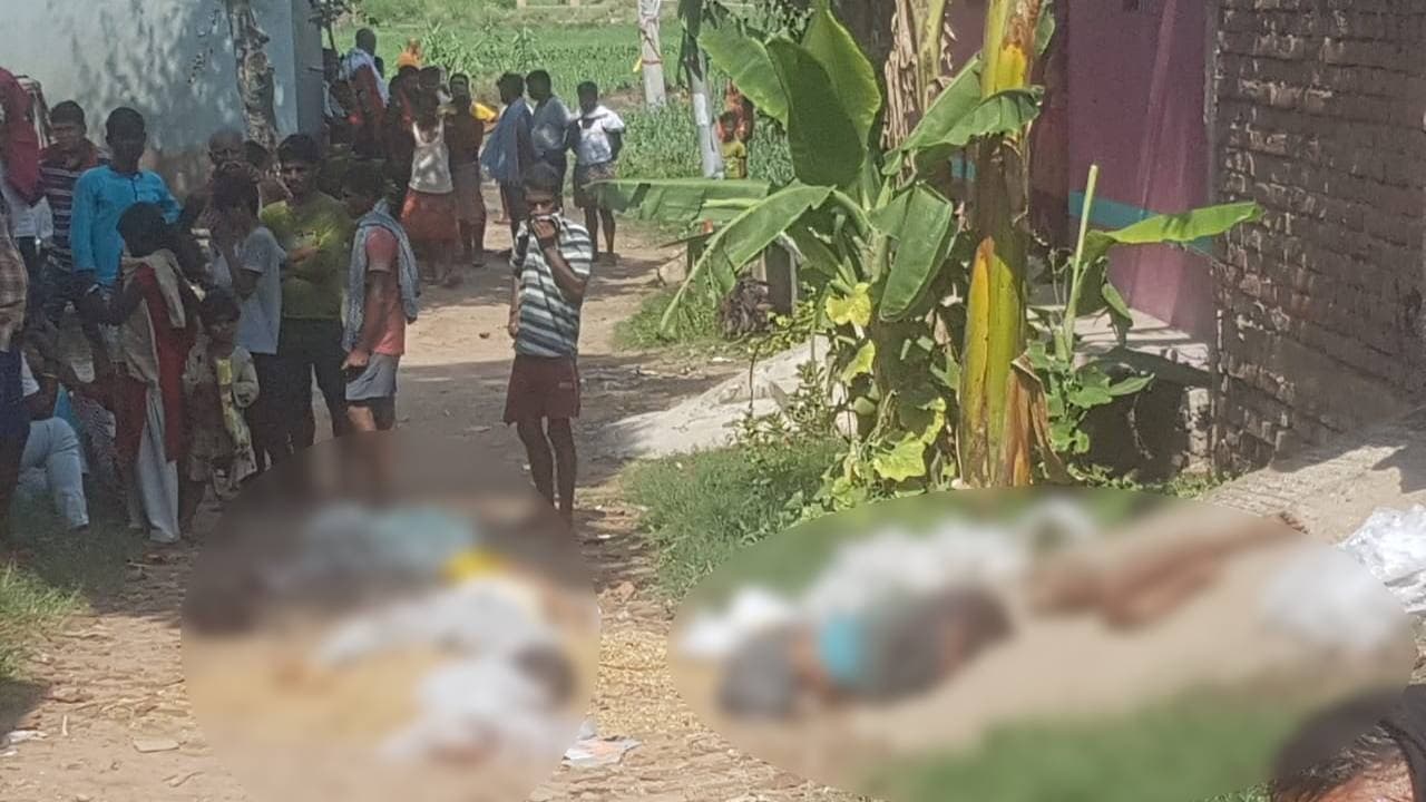 पटना में दिल दहलाने वाली वारदात, दो चचेरे भाइयों के कई टुकड़े कर बोरे में बंद किया शव, गांव में तनाव
