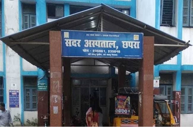 सारण में फूड पॉइजनिंग के शिकार हुए 40 लोग, 30 से अधिक लोग पहुंचे अस्पताल, 4 पटना रेफर