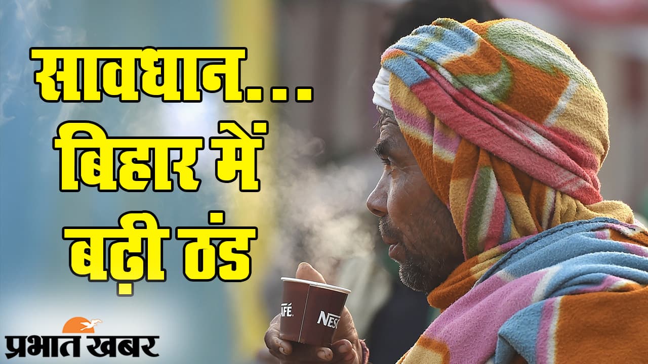 मकर संक्रांति पर गया में तिलकुट की जबरदस्त डिमांड, घंटों कतार में खड़े होने पर 2 किलो ही मिल रहा स्पेशल तिलकुट
