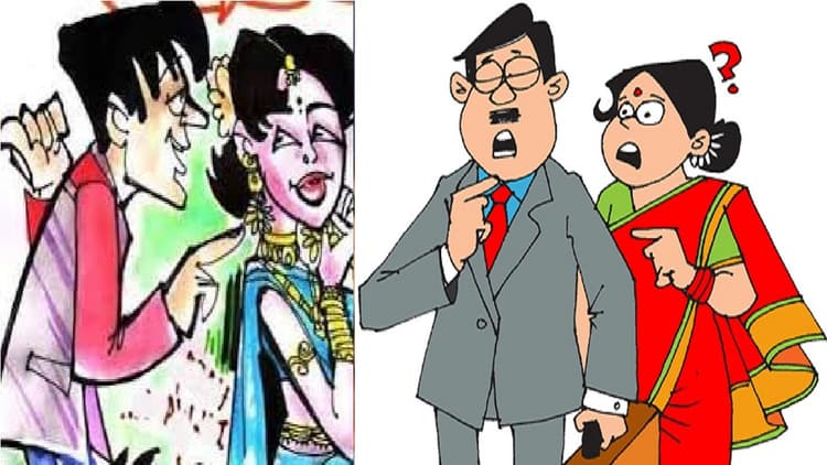 सीतामढ़ी में पति- पत्नी के बीच में आयी 'वो', फिर जो हुआ उसे जानकर हैरत में पड़ जाएंगे आप